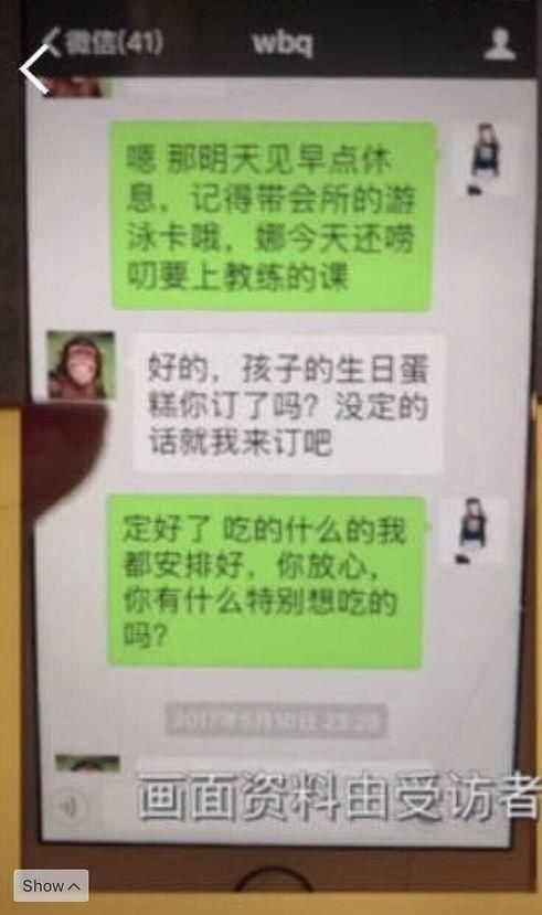 马蓉被王宝强家暴,手里还有男方出轨证据?但这