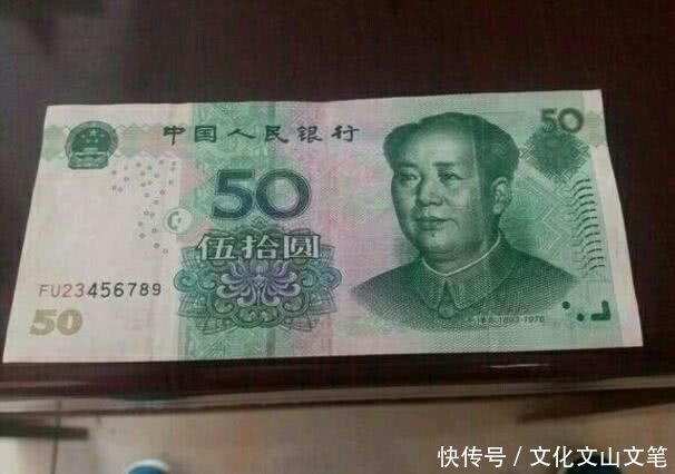 这张05年五十元钱币比99年的价值还要高十倍