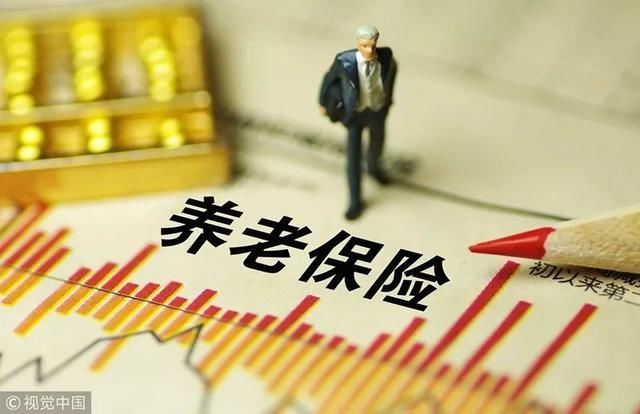 广州养老保险有变!想一次性缴费领退休金?这类
