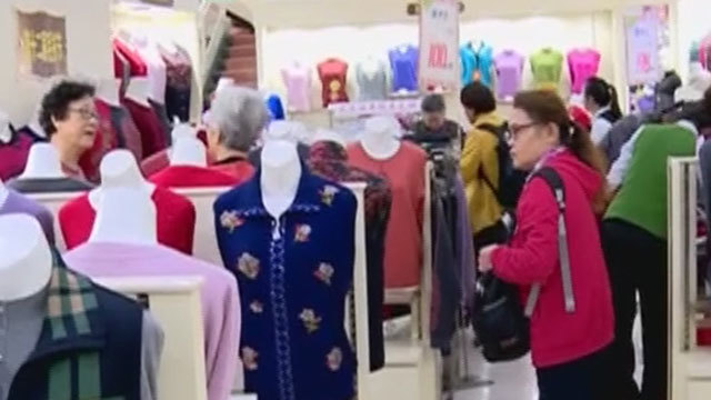 《快乐生活一点通》20181025新街口百货