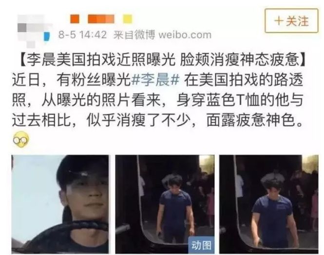 范冰冰李晨分手了?范冰冰朋友圈疑曝光!