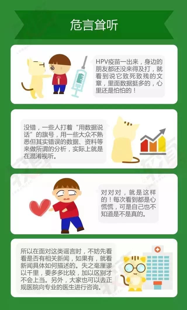 辟谣感冒发烧不能吃鸡蛋?菌类和茄子同食会致