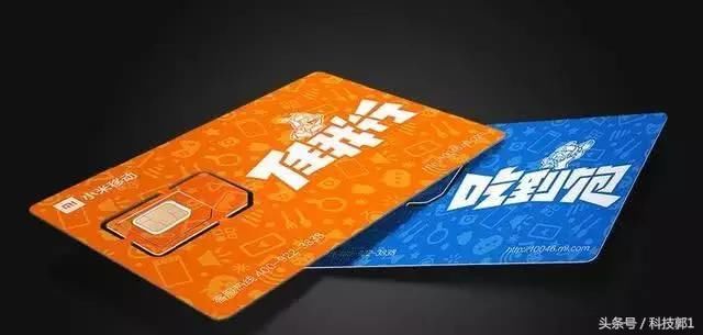 小米联通任我行套餐,真正的0月租,未使用不收