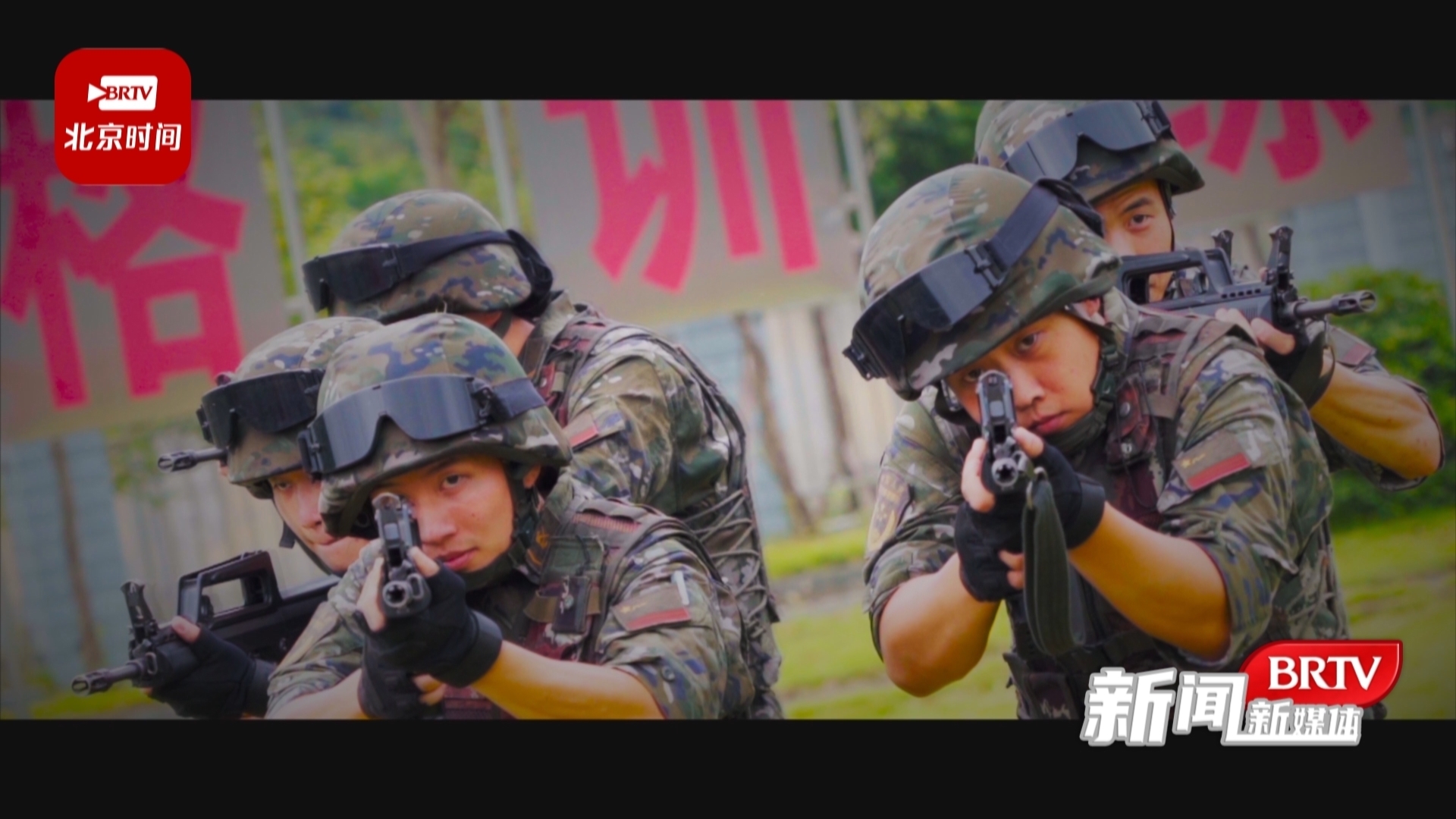 再见了，我的迷彩青春