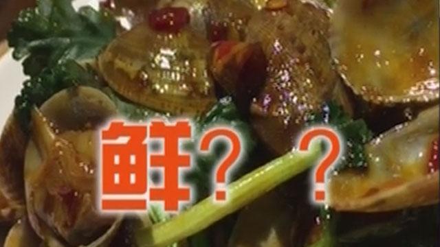 记者探索发现 金釜山烧烤店问题多 记者探索发现 金釜山烧烤店问题多