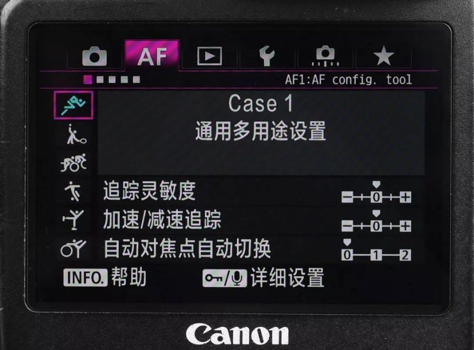 把握精彩瞬间尽享速度与激情--佳能1DX2使用