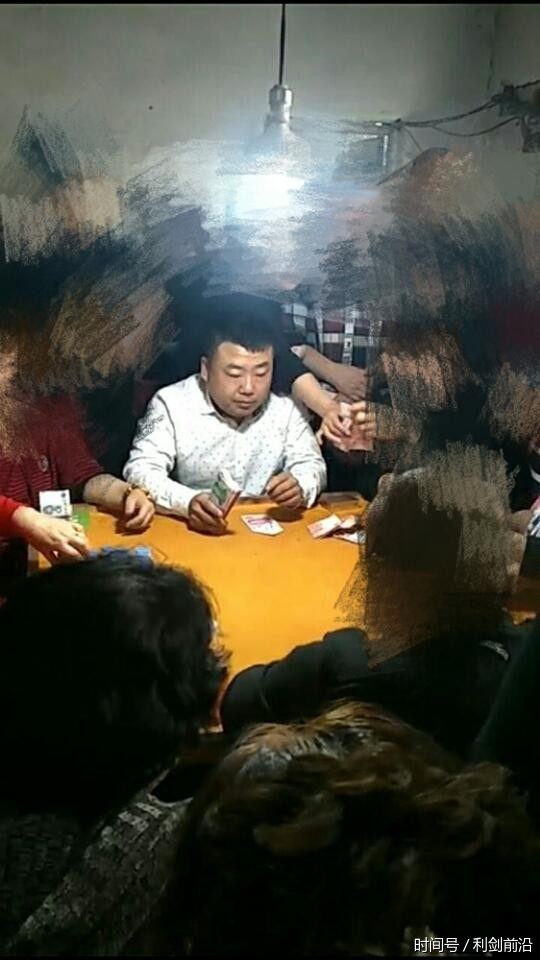 山西省大同高速公路管理局公职人员聚众赌博