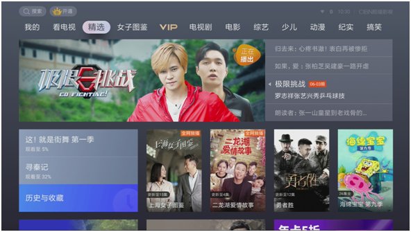 2018世界杯小组赛哪几场最值得看?沙发管家推