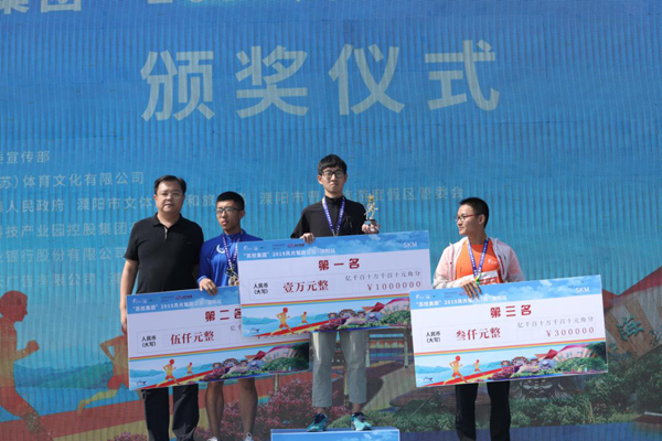 “苏控集团”2019风光智跑江苏溧阳站成功开跑(图3)