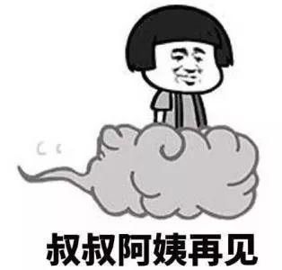 过年回家必背口头禅,保你过个和谐寒假