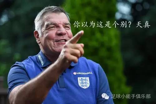 国足0:2输球高洪波下课,不如看西班牙国王杯