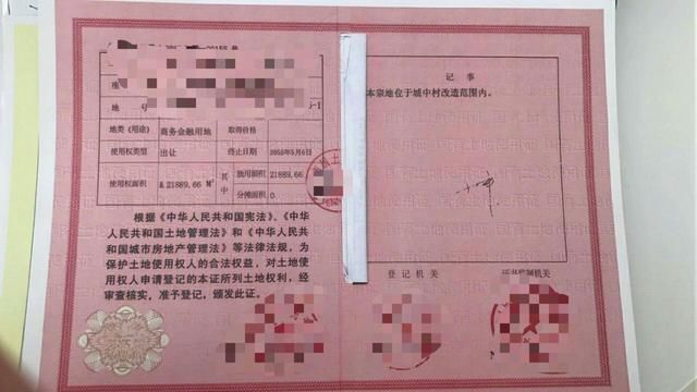 房屋产权年限怎么算?以后不要再被售楼部忽悠