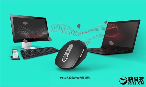 静音舒适高性能 罗技M590无线鼠标登场
