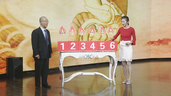 《养生堂》名医夫妻话养生-1