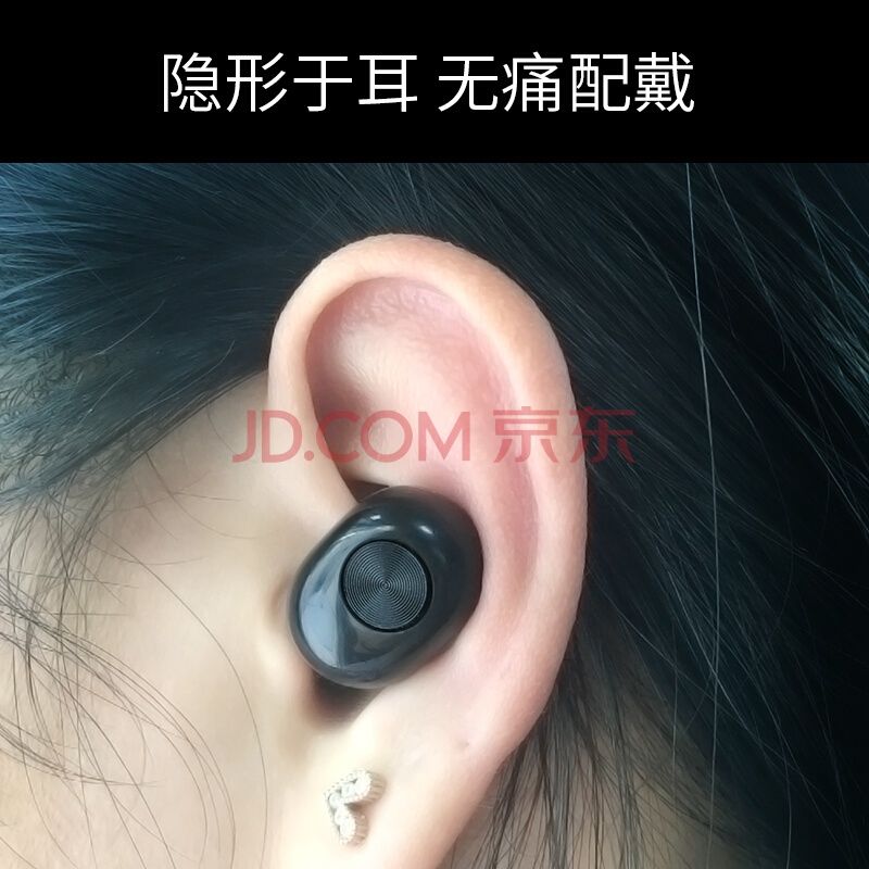 京东迷你无线蓝牙耳机推荐,这10款的音质,绝对
