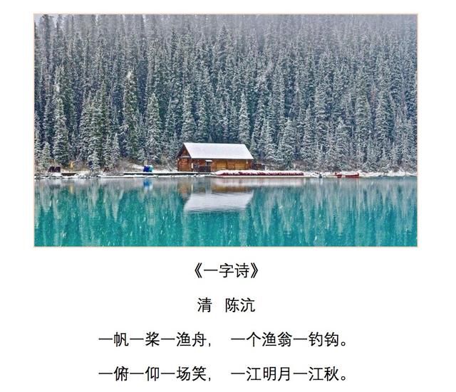 古诗词中蕴藏的数学知识,早发现就不怕数学难