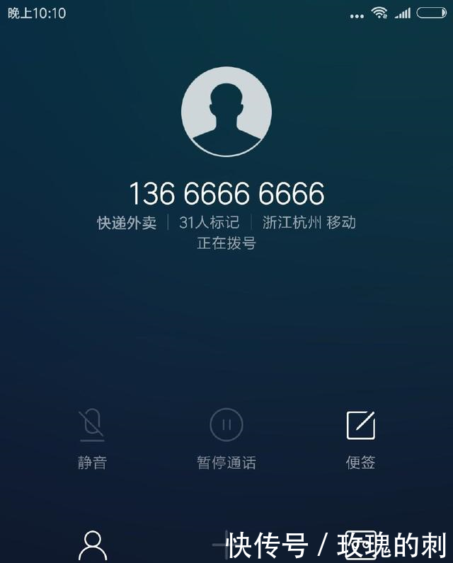 王思聪的电话号码果然不寻常,网友疯狂拨打,结