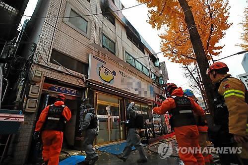 首尔市中心一家考试院发生火灾 造成至少6死18伤