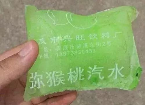 8 冰袋 一毛钱一袋儿的冰袋儿,一时间风靡了整个夏天.