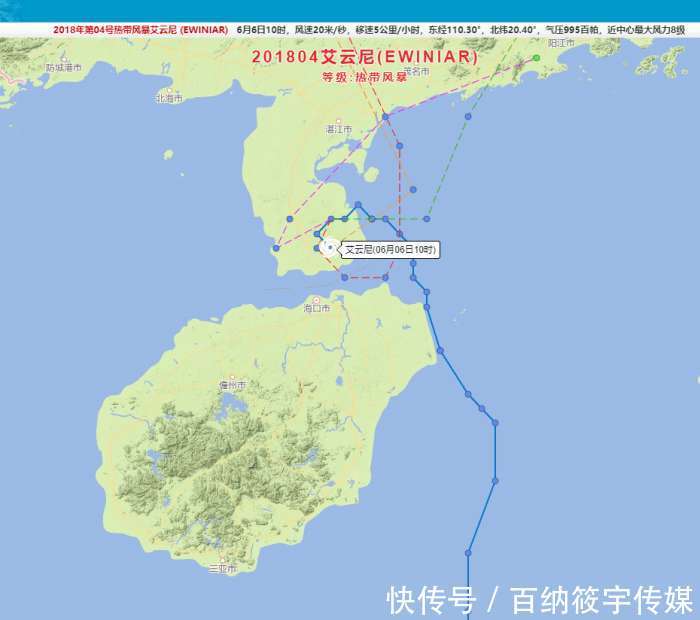 台风艾云尼最新消息 2018年第4号台风跟海南