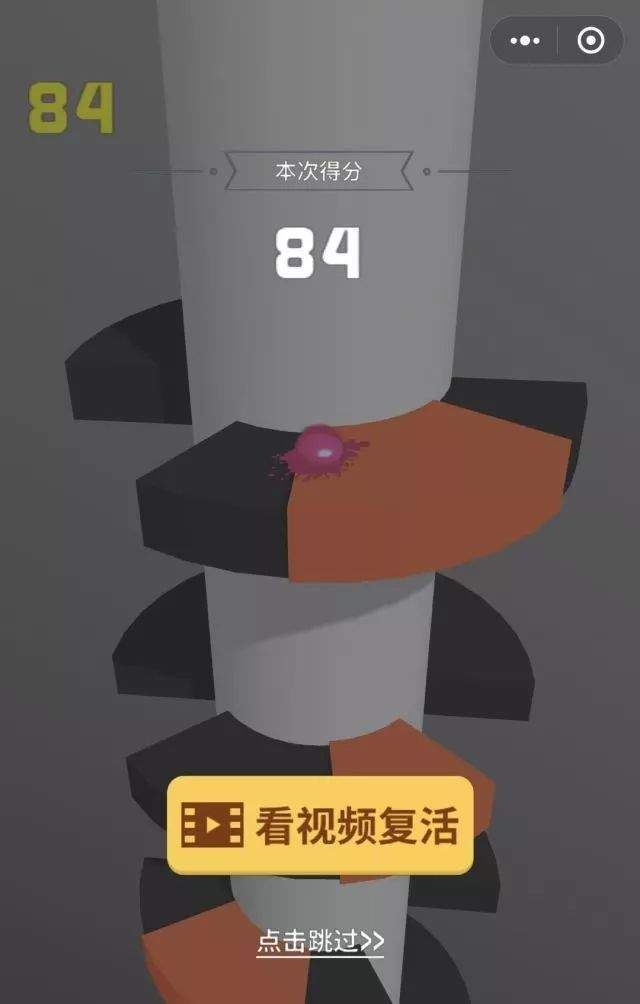 首个被禁止分享小游戏出现,微信:确实调整了规