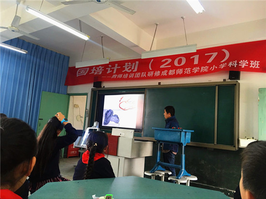 小学科学省级骨干培训班教师一行走进站东小学