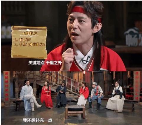 《我是大侦探》豆瓣评分5.5?我只看到了一个孤