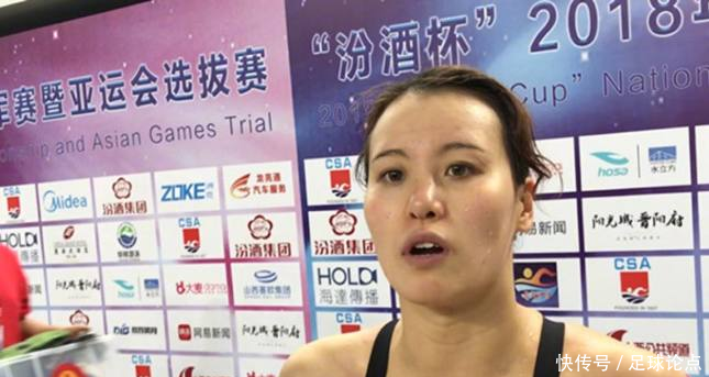 22岁傅园慧自曝请不起队医将退役 知情人连