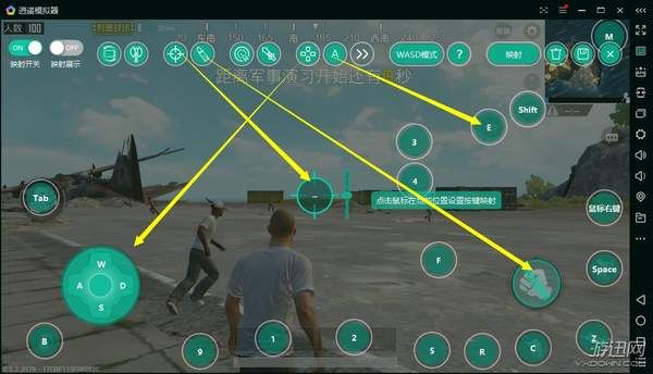 刺激战场模拟器哪个好 逍遥安卓模拟器电脑版