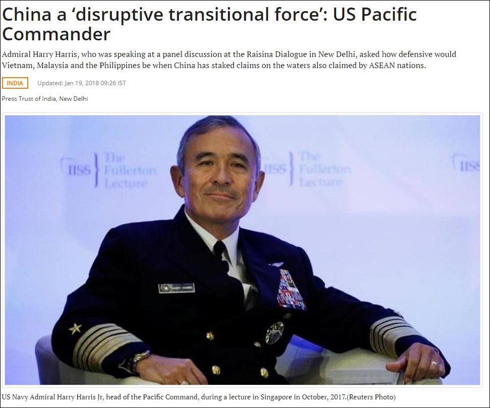 美日印澳军方代表出席瑞辛纳对话会 中国又躺