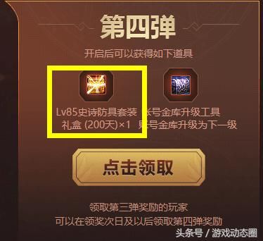 DNF十周年过后荒古武器彻底被淘汰,制作周期