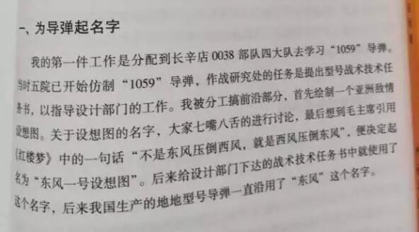 中国女游客日本烤肉店被赶 店员:吃相太难看