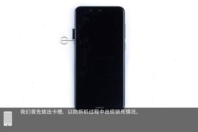 诺基亚X5怎么样?诺基亚X5拆机图解评测