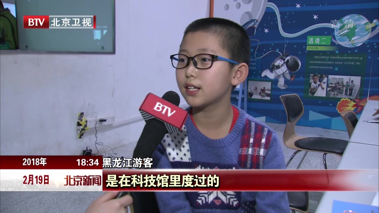 北京:逛庙会赏民俗 喜乐佳节年味浓 北京:逛庙会赏民俗 喜乐佳节年味浓