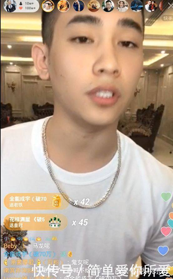 仙洋状态良好,娜美扛起大旗,吴迪为仙洋大骂王