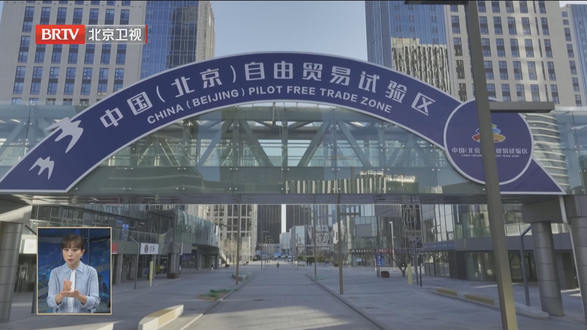 阿联酋国际投资年会三大金融协作项目落户副中心