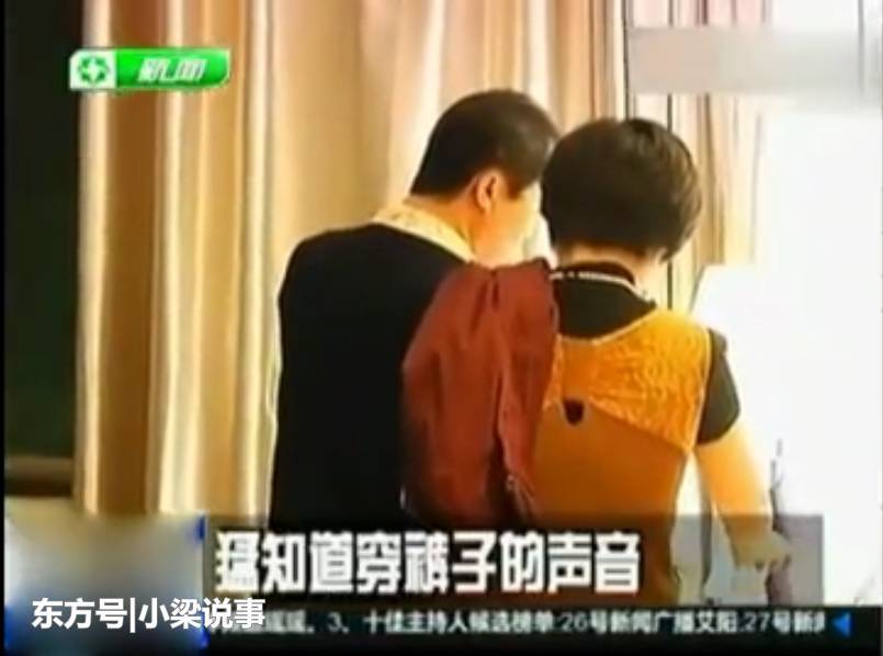 妻子跟别人开房 丈夫跟踪看到这一幕心都要碎了(图) - 3