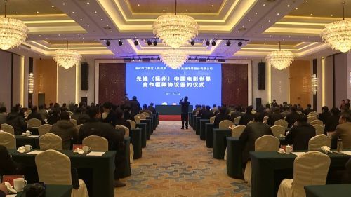 光线中国电影世界落地江都,扬州将建中国影视