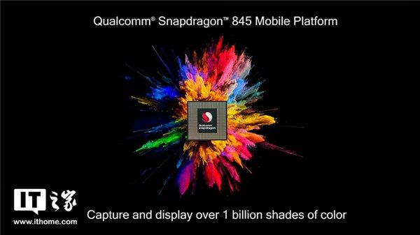 我们不一样!告诉你用骁龙845玩游戏有啥不一样