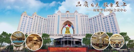 权健事件最新进展来了 你想知道的这儿都有