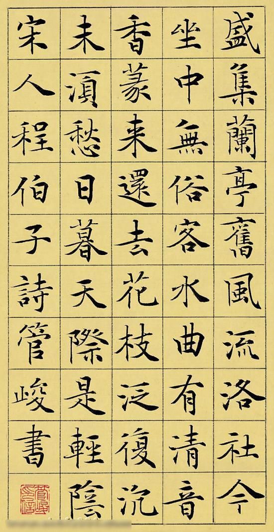 作品被编入《中国现代美术全集·书法卷》,《当代书法名家作品集》.