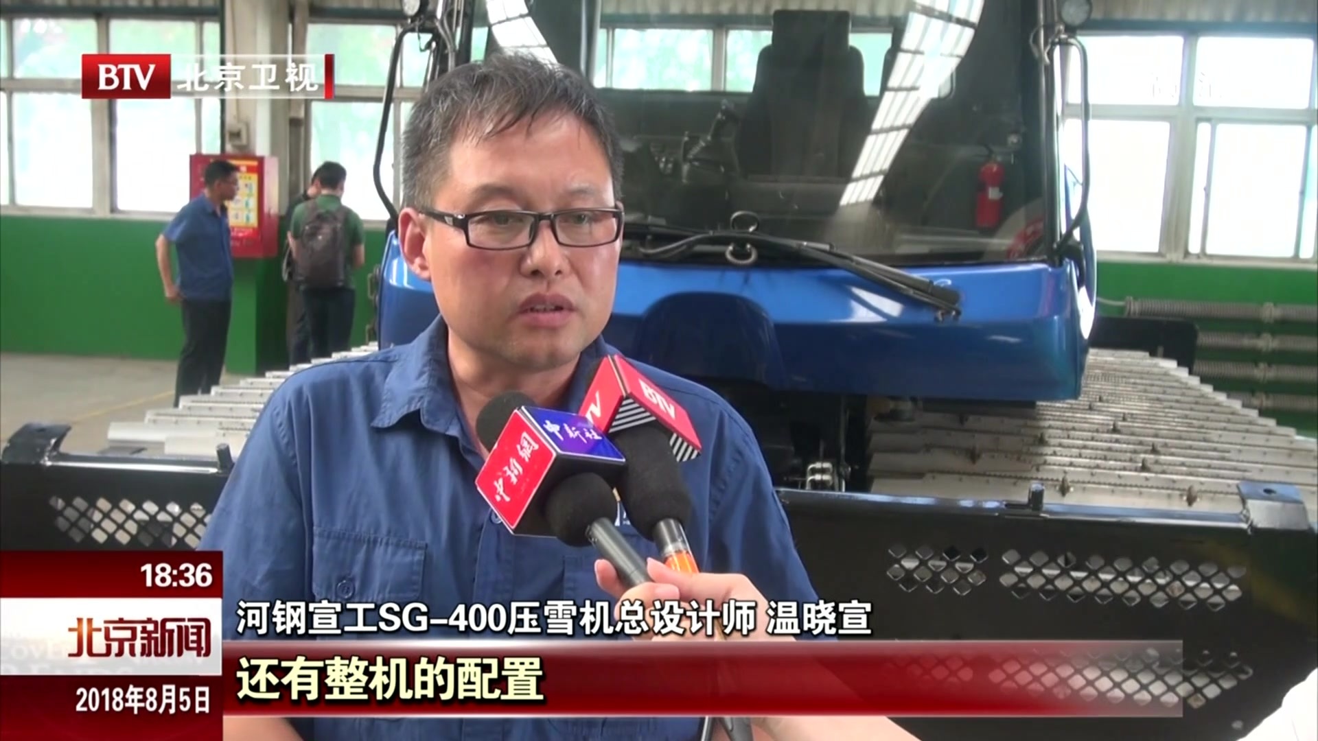 技术革新展现科技冬奥 技术革新展现科技冬奥