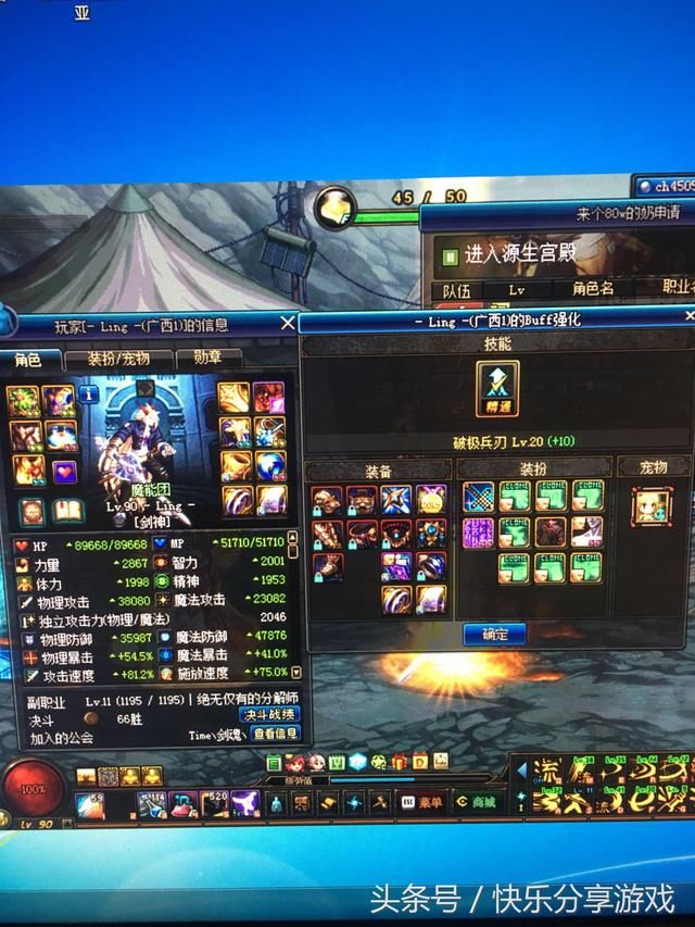 DNF:剑魂的鬼才换装比奶妈更毒,怪不得有一些