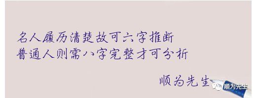 八字命理揭秘:曝高云翔悉尼被捕董璇相信老公