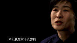 ♥刘洋想对18岁的自己说声谢谢♥