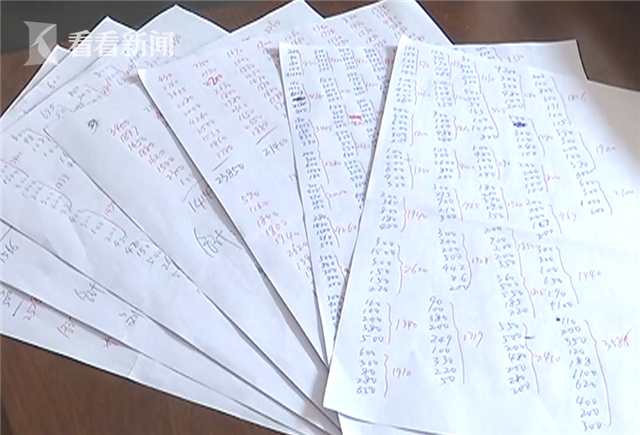 连女友面都没见到对方竟“死了” 小伙被骗20万