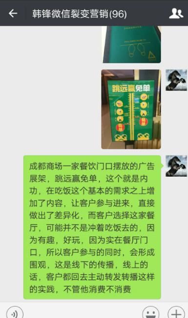 微信群变死群怎么办,10个群内互动方法助你提