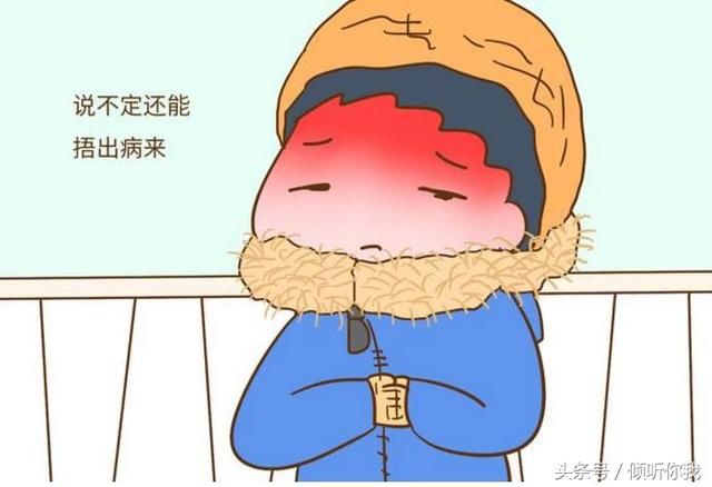想要保证孩子冬季不生病,这几个穿衣原则要知