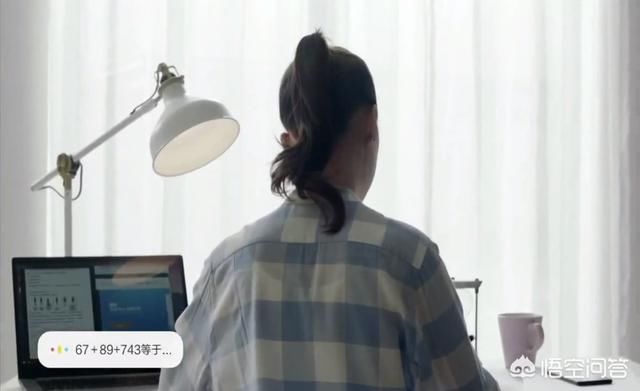 小米6的语音助手能不能像今天发布的mix2s一