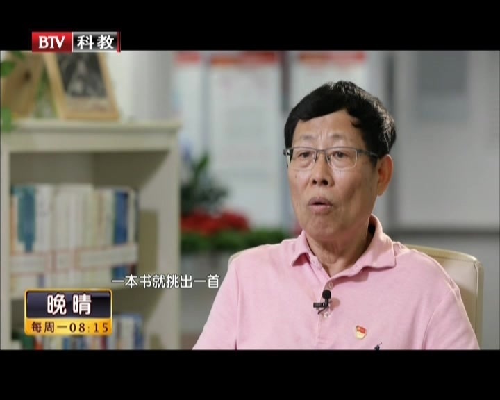 《晚晴》20201019稻香“守护者” 《晚晴》20201019稻香“守护者”